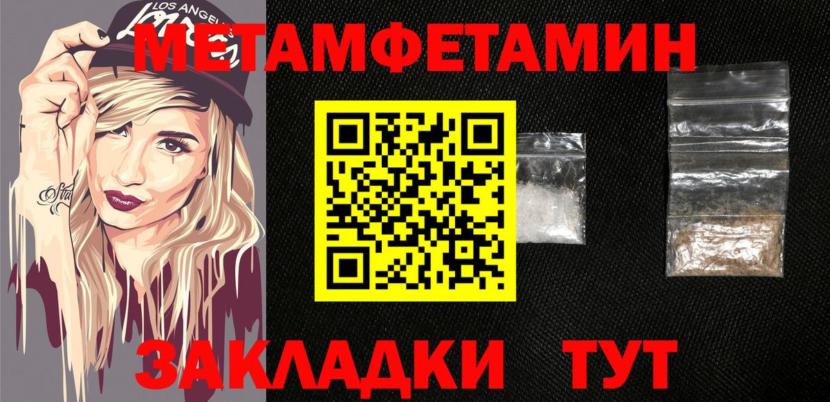 Амфетамин VHQ Добрянка