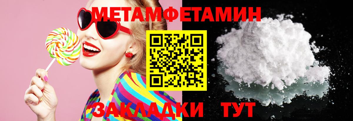 АМФ 98%  Вход с VPN  Добрянка 