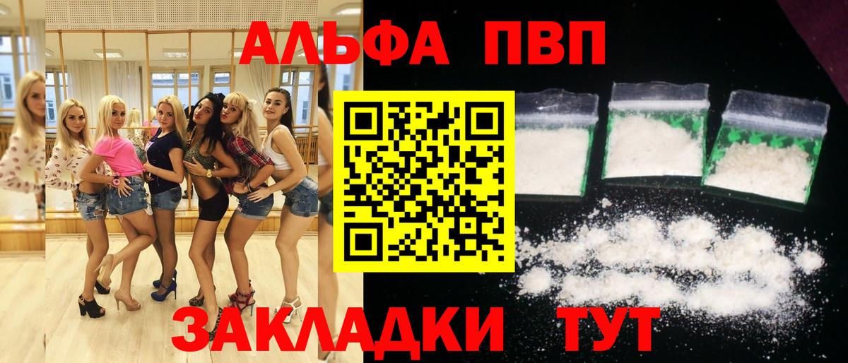 A PVP мука Добрянка