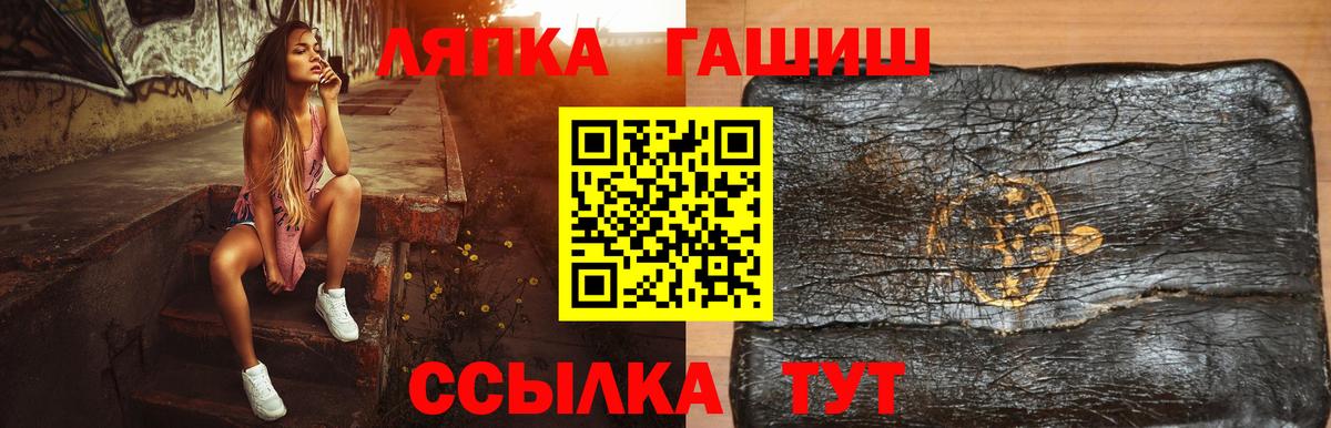 ГАШИШ индика сатива Добрянка
