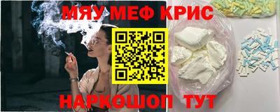 гашишное масло Краснознаменск