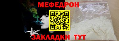 гашишное масло Краснознаменск
