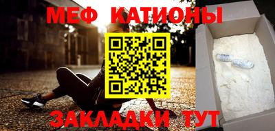 гашишное масло Краснознаменск