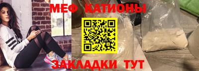 скорость mdpv Краснокаменск