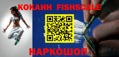 гашишное масло Краснознаменск