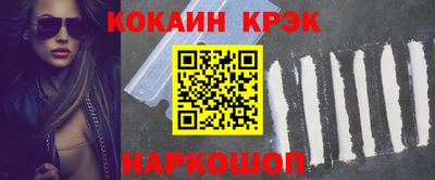 индика Краснодар