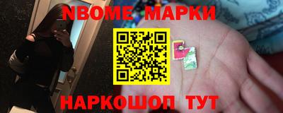 гашишное масло Краснознаменск