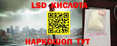 гашишное масло Краснознаменск