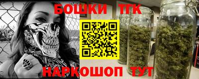 гашишное масло Краснознаменск