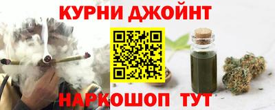 гашишное масло Краснознаменск