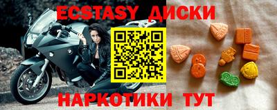 гашишное масло Краснознаменск