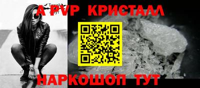 индика Краснодар