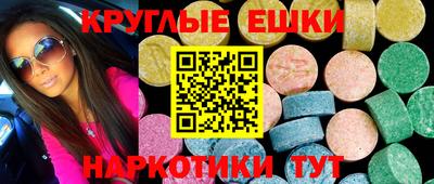 гашишное масло Краснознаменск