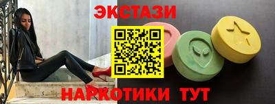 индика Краснодар
