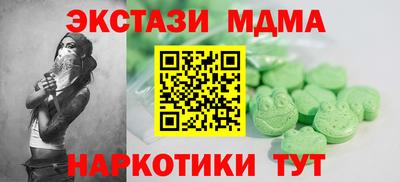 гашишное масло Краснознаменск