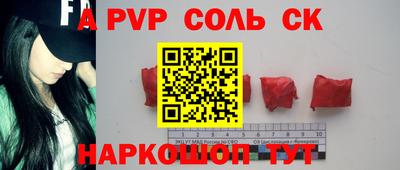 скорость mdpv Краснокаменск
