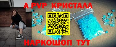 гашишное масло Краснознаменск