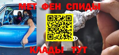скорость mdpv Краснокаменск