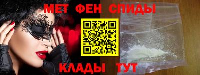 гашишное масло Краснознаменск