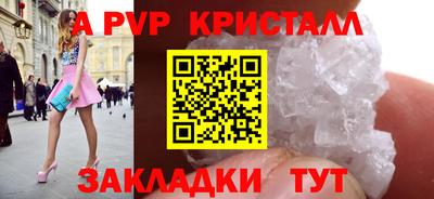 скорость mdpv Краснокаменск