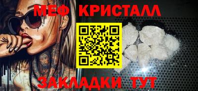 гашишное масло Краснознаменск
