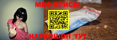 гашишное масло Краснознаменск