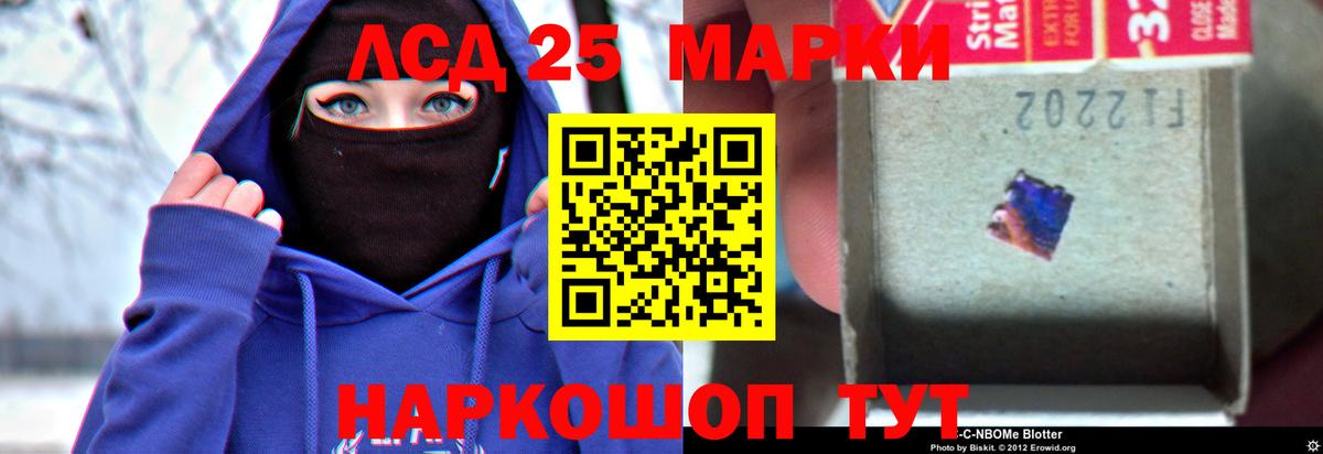LSD-25 экстази ecstasy  Вход с VPN  Добрянка  LSD-25 экстази  Лсд 25 экстази кислота 