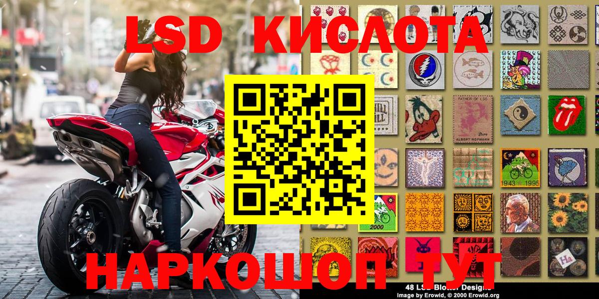 Добрянка  Марки NBOMe 1500мкг  Марки NBOMe 1500мкг  Марки NBOMe  Вход с VPN 